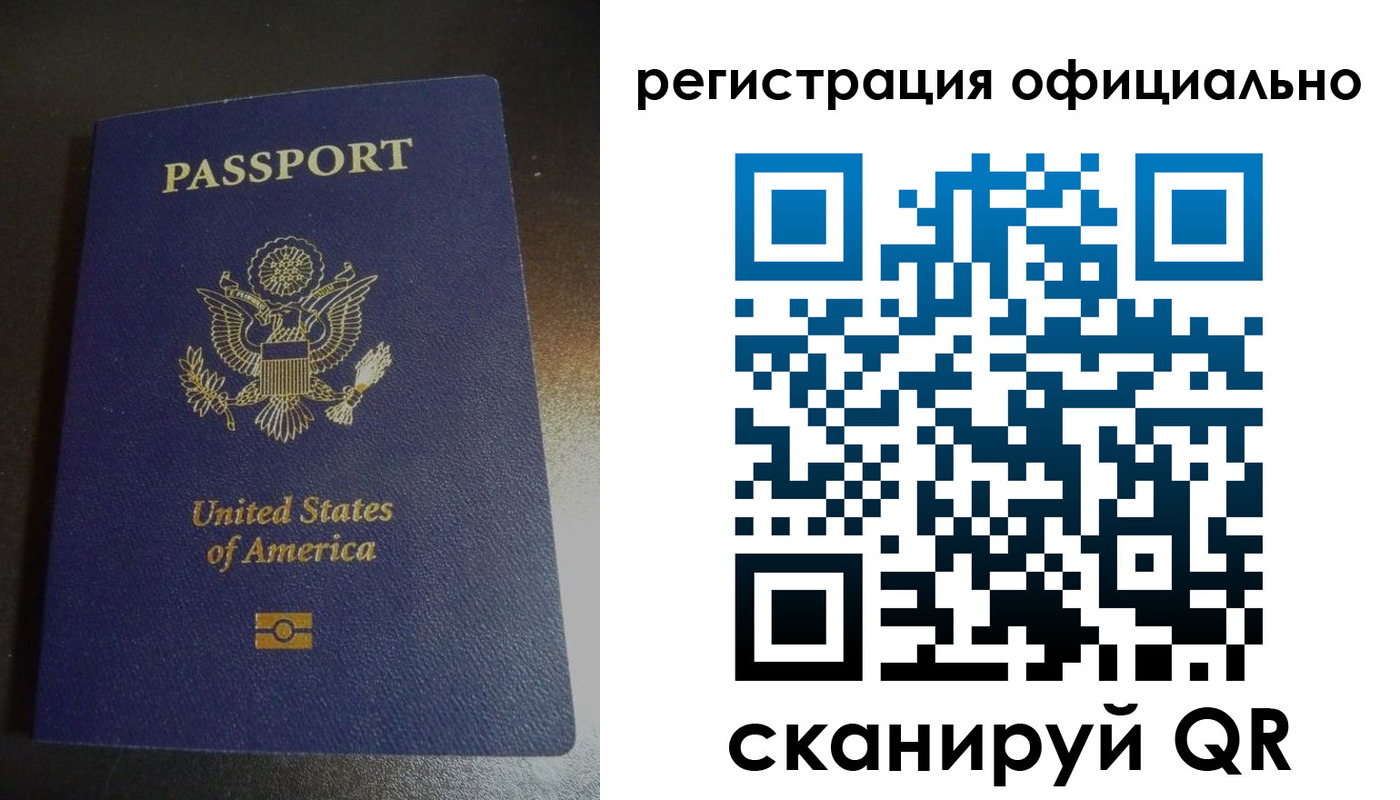 прописка ребенка в Моршанске