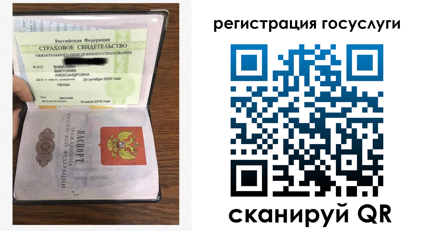 временная регистрация гарантия в Моршанске
