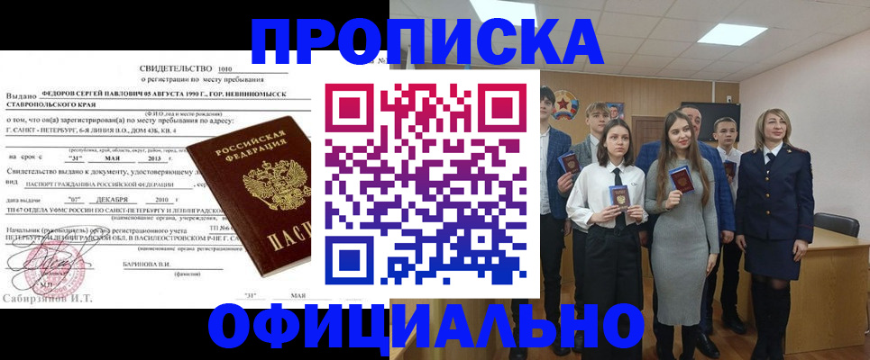 регистрация для школы в Моршанске
